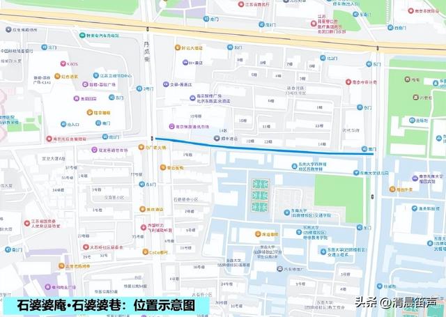 寻常巷陌：石婆婆庵·石婆婆巷