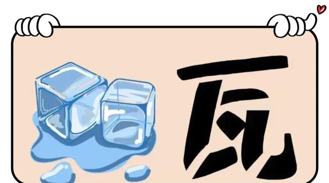 看👀图猜成语！【642】心中有暖，又何惧人生荒凉。