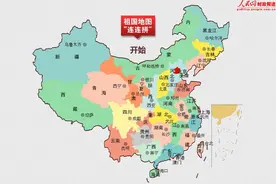 我国这些地名能读准5个以上算你狠图片