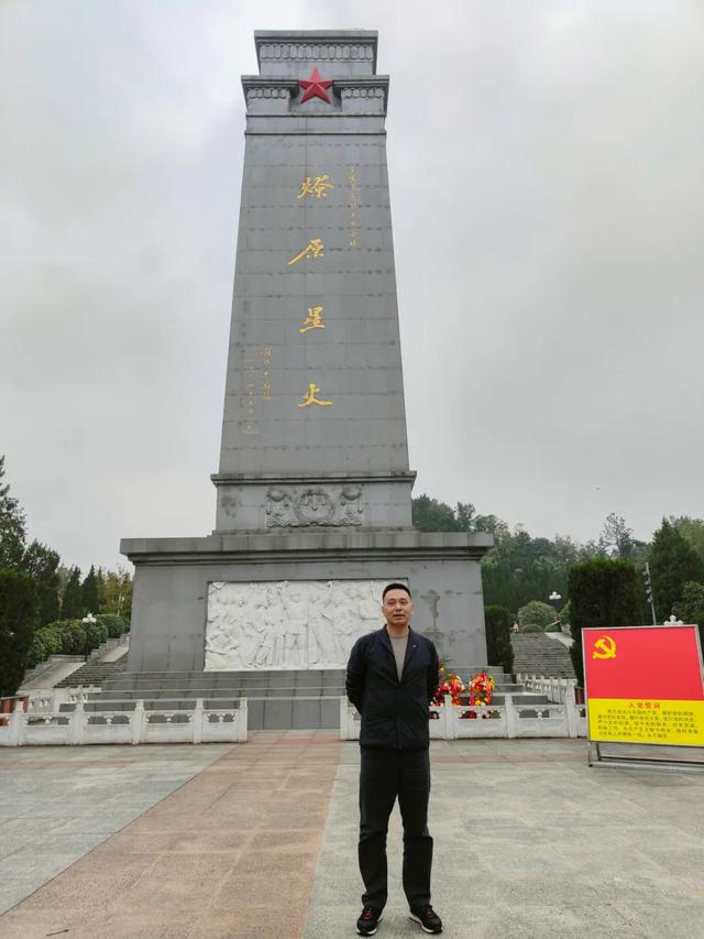 楚尚团建 | 挺进大别山悟初心,重走红军路聚力量