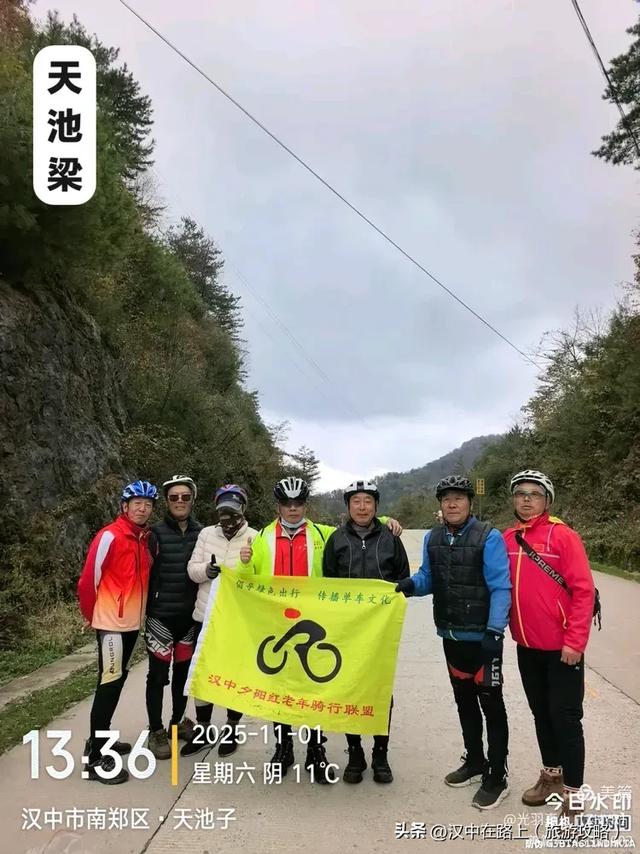 汉中出发骑游米仓山环线，览绝美秋色！