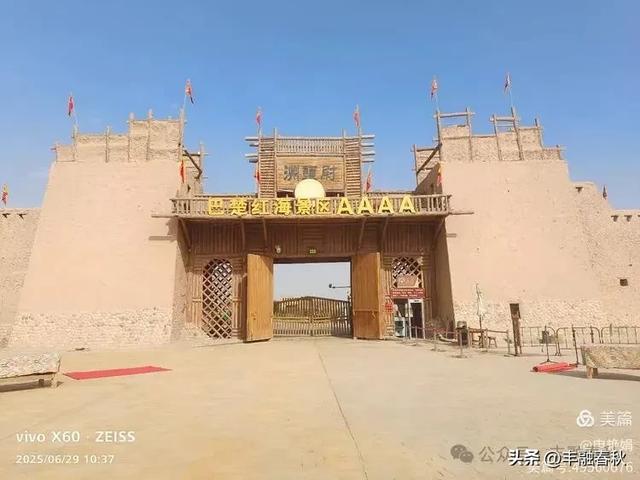 探秘新疆巴楚红海景区：自然与人文的交响｜ 申艳娟