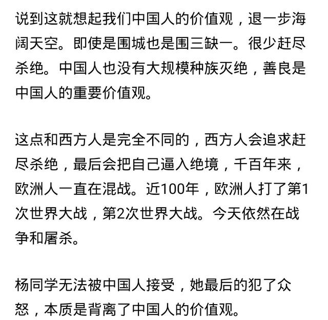武大图书馆性骚扰反转！项立刚：小杨乐在其中，对小肖有特殊感情