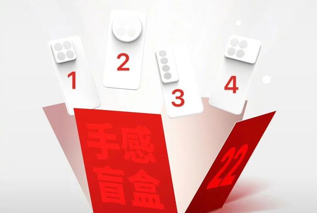魅族 22 真机曝光，外观设计大改！