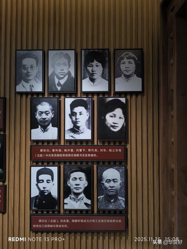 缅怀先烈 勿忘历史 砥砺前行