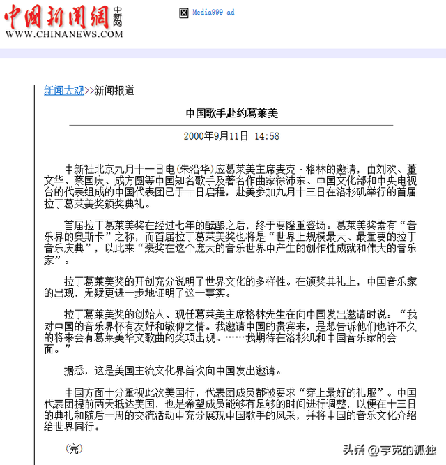 63岁董文华不再沉默，揭露当年被“封杀”原因，原来我们错怪她了