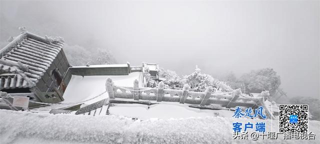 武当山金顶积雪超10厘米，零下11℃绘就冰雪仙山