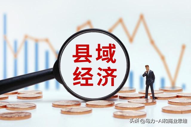 中央定调了！做生意赚钱的环境变了