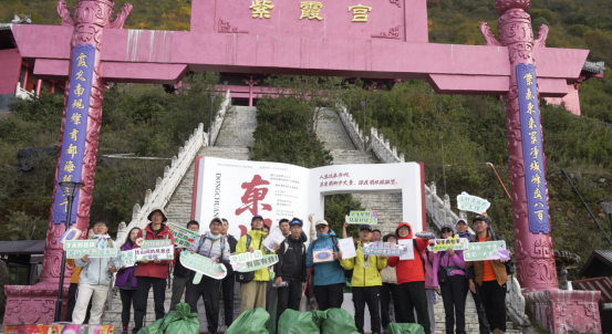 东川践行“无痕山野”理念 守护生态净土
