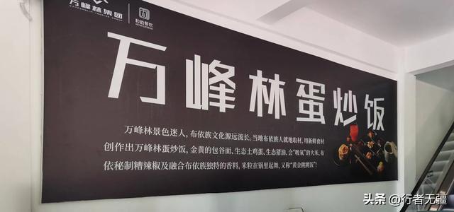多彩贵州自驾游之黔西南州兴义篇：万峰林与马岭河峡谷的山水交响
