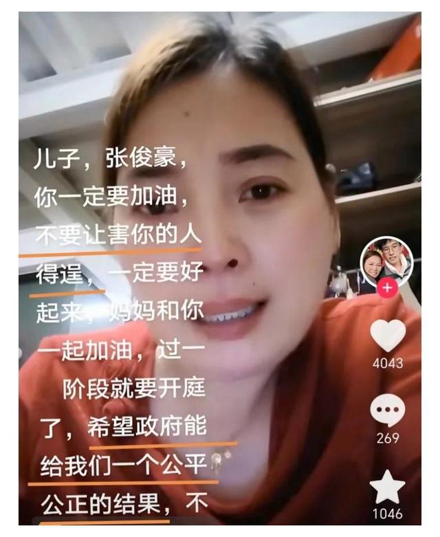 张俊豪去世！高考前被邻居泄愤撞成植物人，原因太离谱