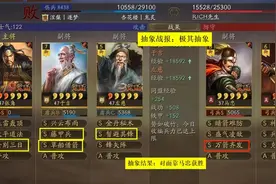 神火盾+新兵书，强！雷火盾周瑜+张角连杀，张角被马忠秒了图片