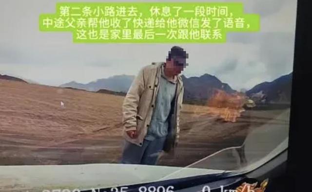 36岁男子自驾青海弃车失联两个多月，行车记录仪画面曝光：陌生人用被单遮挡镜头