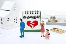 离婚后，小孩抚养费的支付标准（2023年）图片
