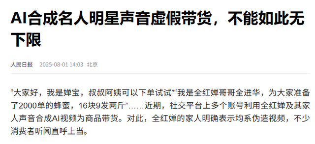 这次被人民日报“点名”的全红婵，暴露了真实处境，现实远超想象