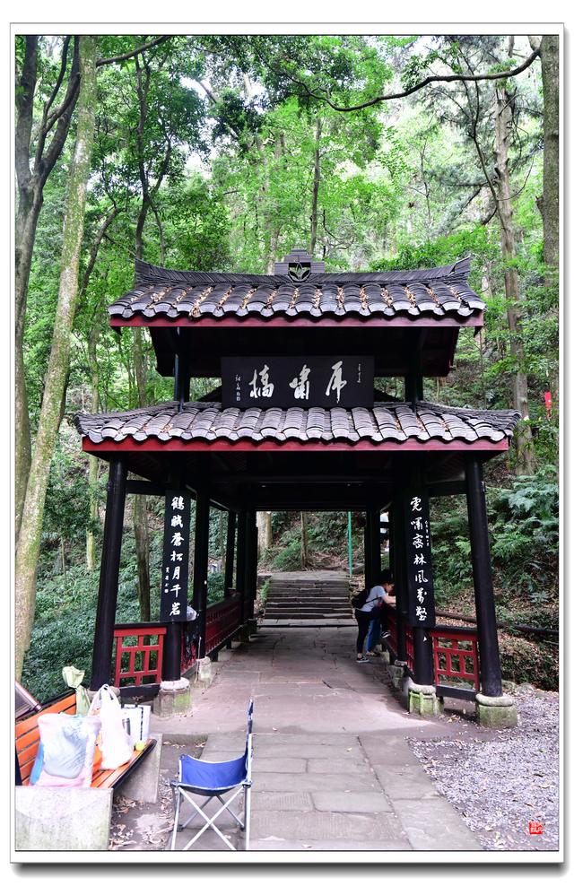 峨眉山伏虎寺