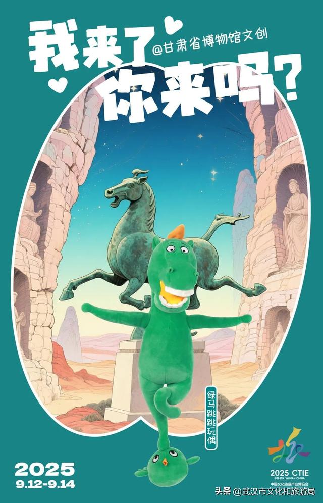 你们爱的顶流，9月都要来武汉！