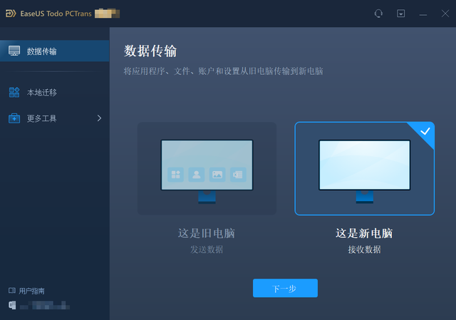呕心沥血整理！十大神仙软件好评如潮，比破解版还香～