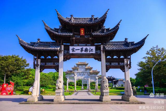 江南第一家何在：牌坊群落明清趣 儒家文化沉积区