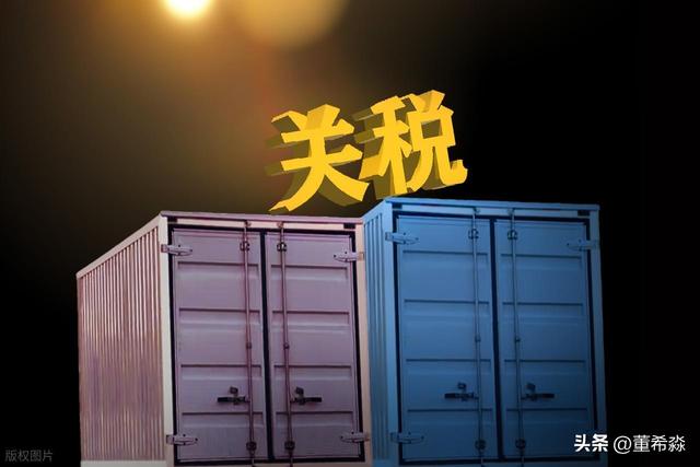 关税的反噬：美国企业沉默，消费者买单