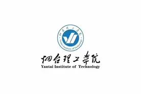 食品与生物工程学院|欢迎报考烟台理工学院（原烟台大学文经学院）食品与生物工程学院！图片