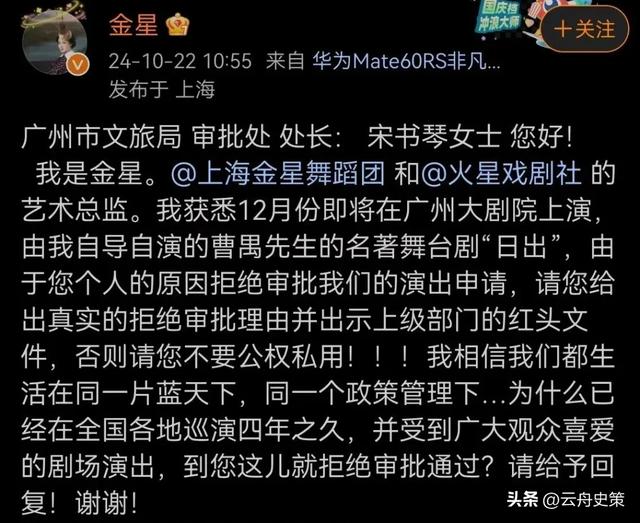 面相变了！逃到国外半年多，58岁金星近照曝光，早年风光已然不再
