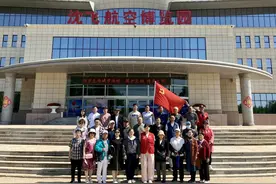 传承航空报国精神，勇担时代奋斗使命——皇姑区明廉街道明北社区组织参观沈飞航空博览园图片
