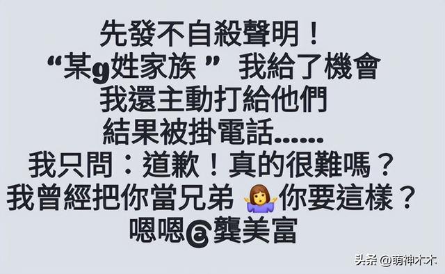 江祖平自曝被性侵细节，遭迷奸并偷拍，放话要让加害者跪灵堂忏悔