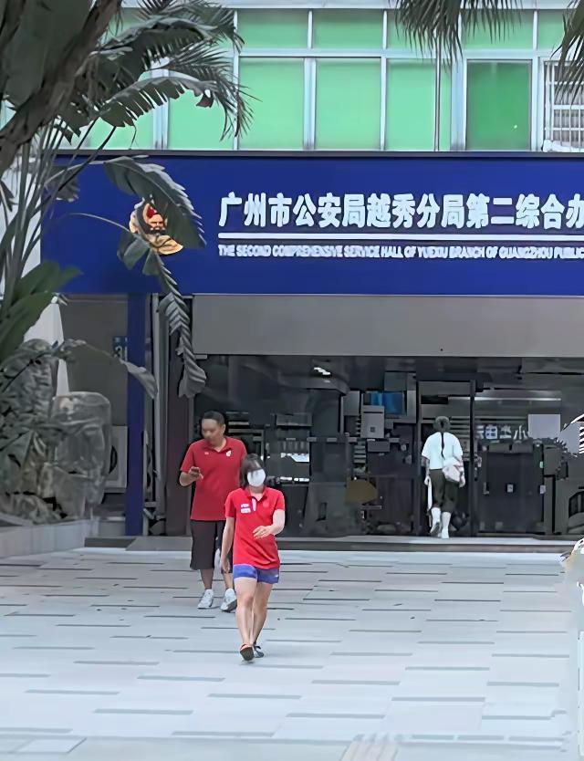 全红婵一个人去公安局办证 一个工作人员跟着挺低调 成名也没啥架子