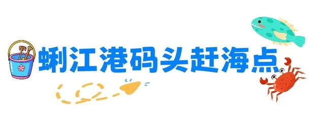 宝藏小城（荣成）漫游记 |想赶海！来荣成！
