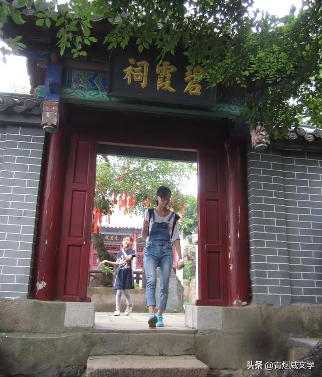 沂山，中国第一镇山