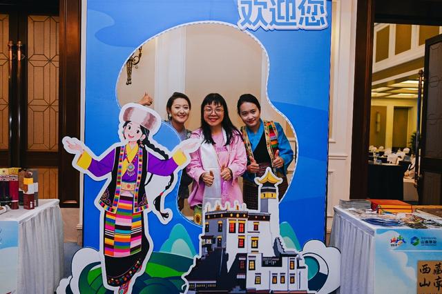 “藏源山南”牵手“天府之国” 包机包列开启雪域之旅新篇章