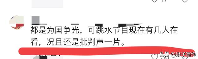 再添2金！还是跳水队最让人放心！陈芋汐成就历史首位女台四连冠