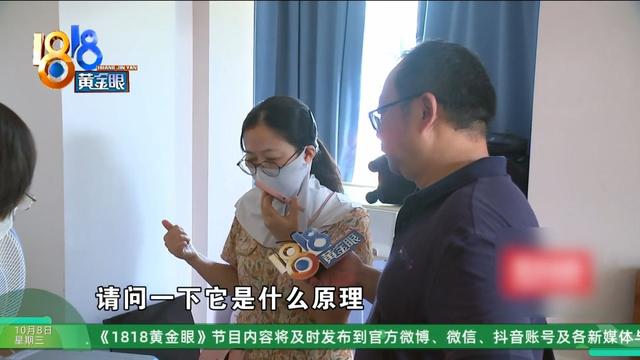 婆婆偷偷买下近万元的治疗仪…她：显而易见的道理，就是听不进