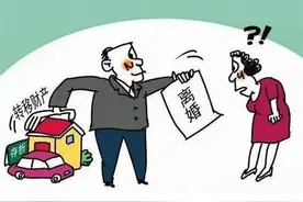 申请法院调取对方及亲属名下所有银行存款和流水，法院是否支持？图片