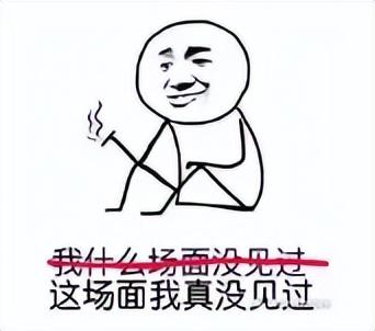 打了码还是很低俗，封禁！