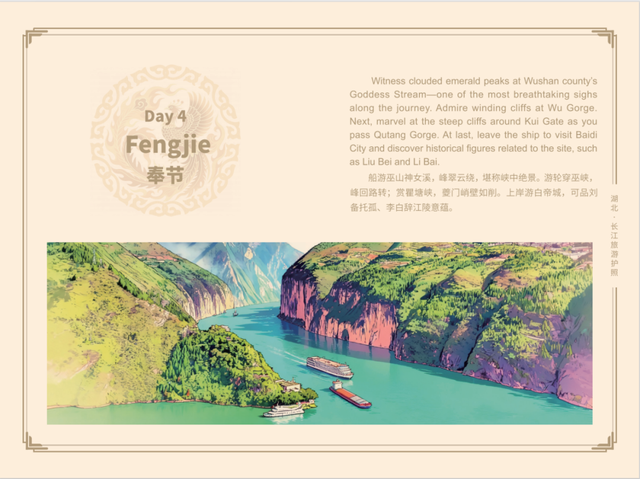 彻底火了！正被全球疯抢，事关旅游