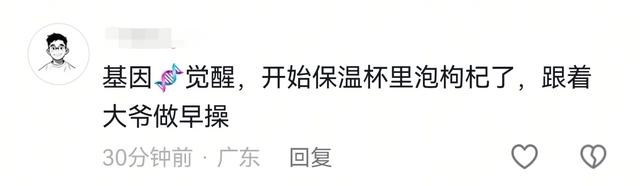 突然意识到自己不再年轻的瞬间，内容过于真实