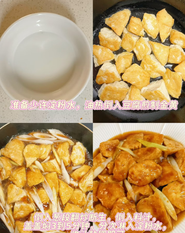 深冬12道家常菜	，不加肉，素炒更入味，轻脂不怕胖	，身轻松好入冬