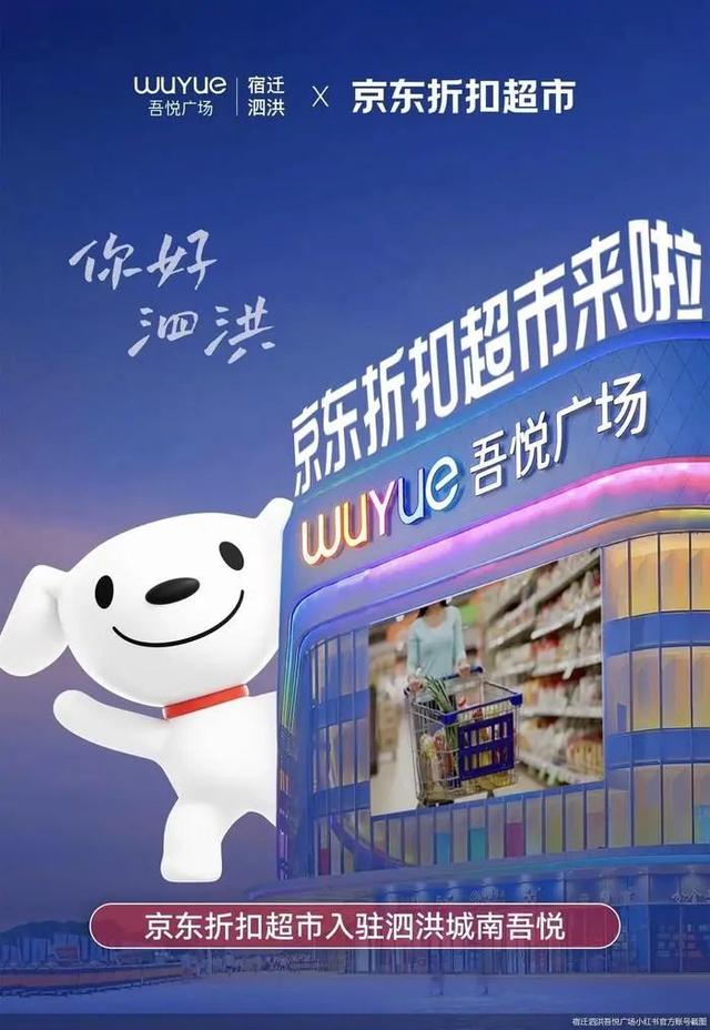 阿里、京东、美团在线下开火，彻底杀疯了