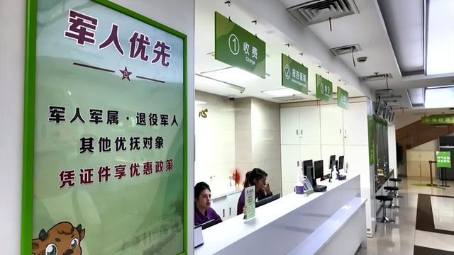 重点优抚对象享受哪些优待规定？