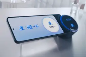 使用支付宝“碰一下”支付，务必设置一下“普通模式”图片