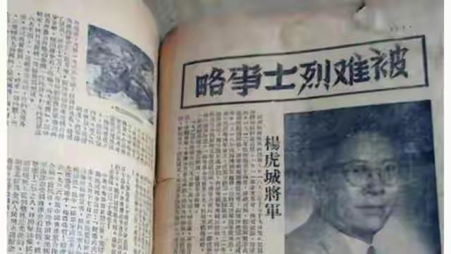 杨虎城的后人今何在：长子省委书记，俩女儿厅级，孙子移民加拿大