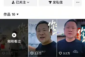 张乔的视频感觉终于回来了图片
