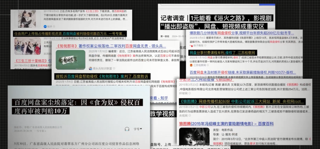 网盘，凭什么删我文件？