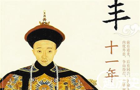 咸丰十年圆明园武陵春色殿梁上发现一枚铜钉钉帽刻道光廿九年制