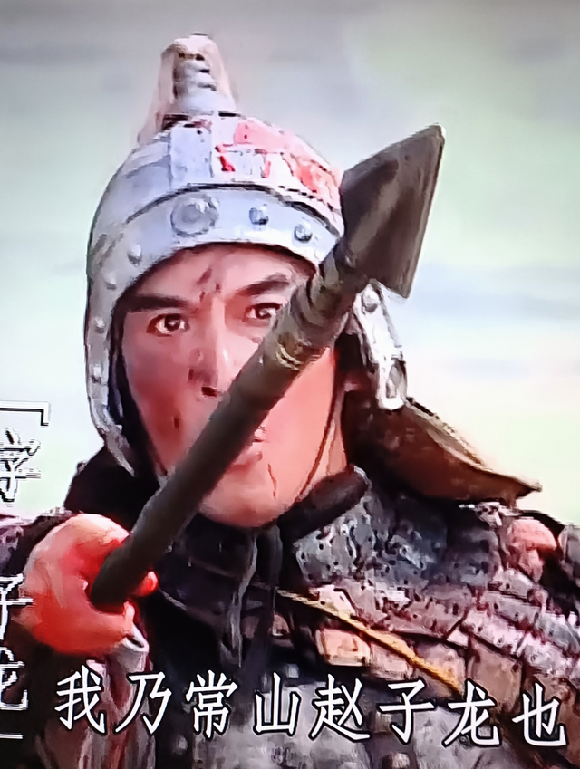《三国演义》生死长坂坡——五虎上将之赵云 七进七出单骑救阿斗