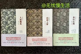 读闲书，闲读书！退休四年读过的那些好看的小说(71—80)图片