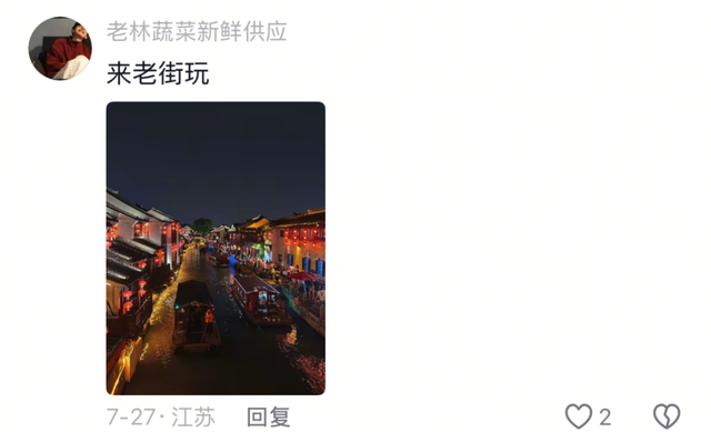 高淳人的哈言四海