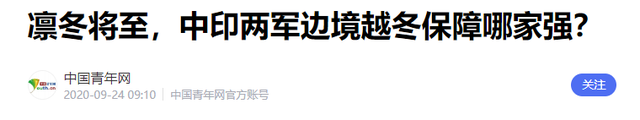 中印边境无人哨兵上岗，印度人笑它是稻草人，军方却笑不出来